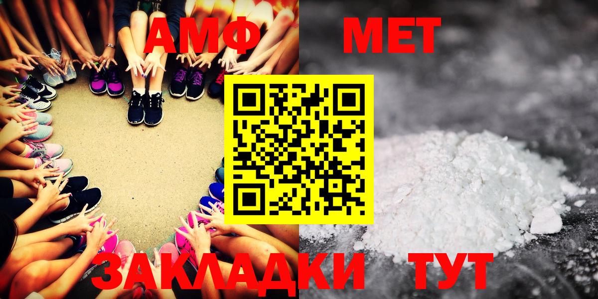 Фролово  Amphetamine  АМФЕТАМИН  АМФ 98%  Вход с VPN 