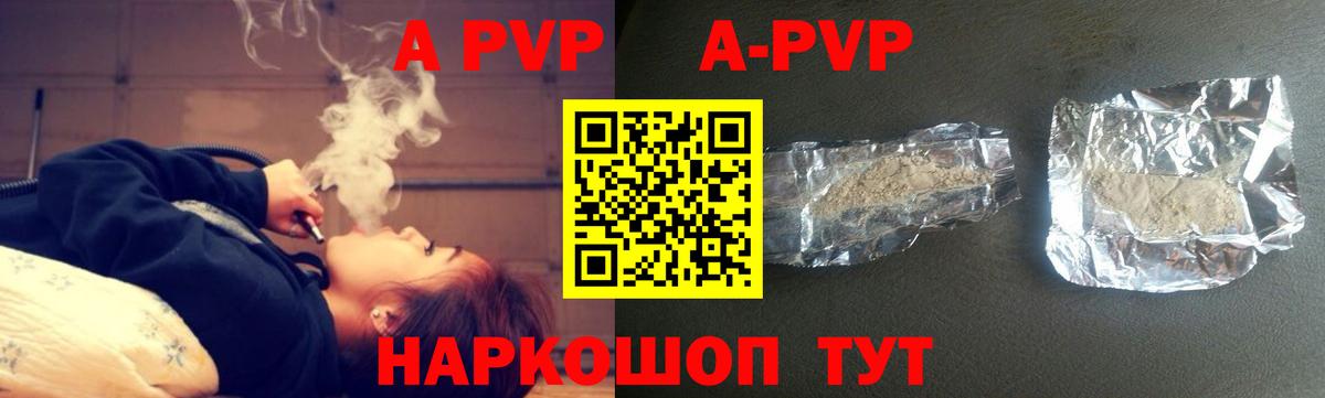 A PVP СК КРИС  Вход с VPN  Фролово  Альфа ПВП VHQ 