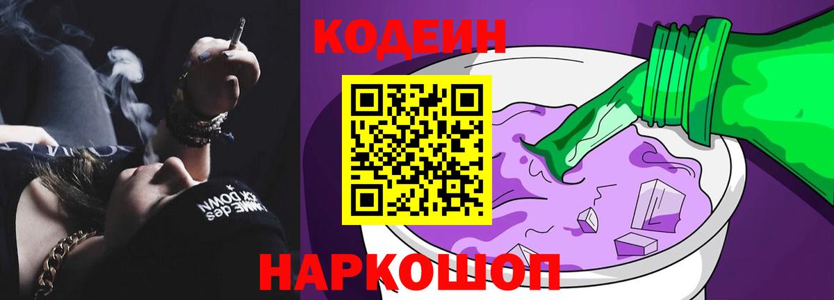 ГАШ Фролово