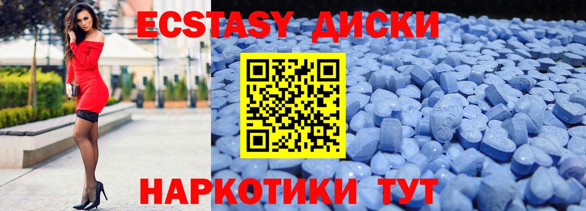 ЭКСТАЗИ ешки  Ecstasy Дубай  сайты даркнета наркотические препараты  Вход с VPN  Фролово  hydra как зайти 