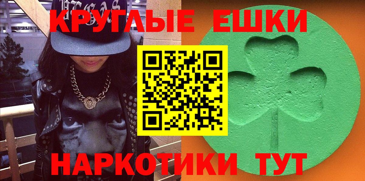 КОКАИН  Вход с VPN  Меф МЯУ МЯУ кристаллы  Фролово  МАРИХУАНА  ГАШИШ  МДМА 