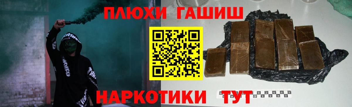 ГАШИШ VHQ  Вход с VPN  ГАШ хэш  ГАШИШ  Фролово 