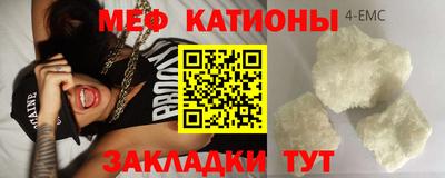 марихуана Кумертау