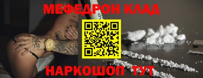 mdpv Кулебаки