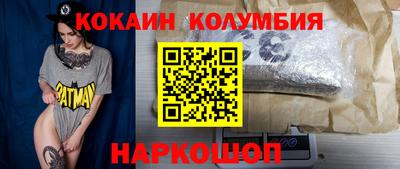 марихуана Кумертау