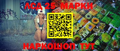 марихуана Кумертау