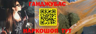 марихуана Кумертау