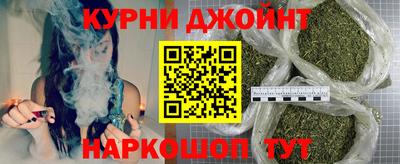 марихуана Кумертау