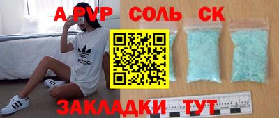 Альфа ПВП Ликино-Дулёво