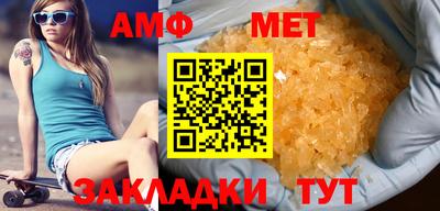 марихуана Кумертау