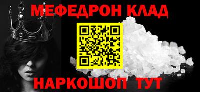 mdpv Кулебаки