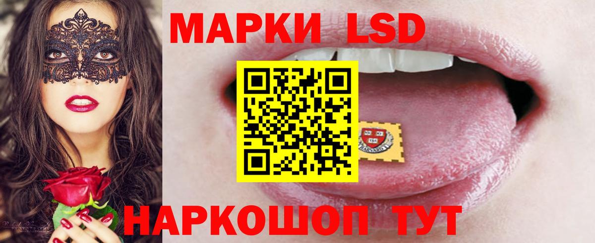 Лсд 25 экстази ecstasy  ЛСД экстази кислота  Фролово  Вход с VPN 