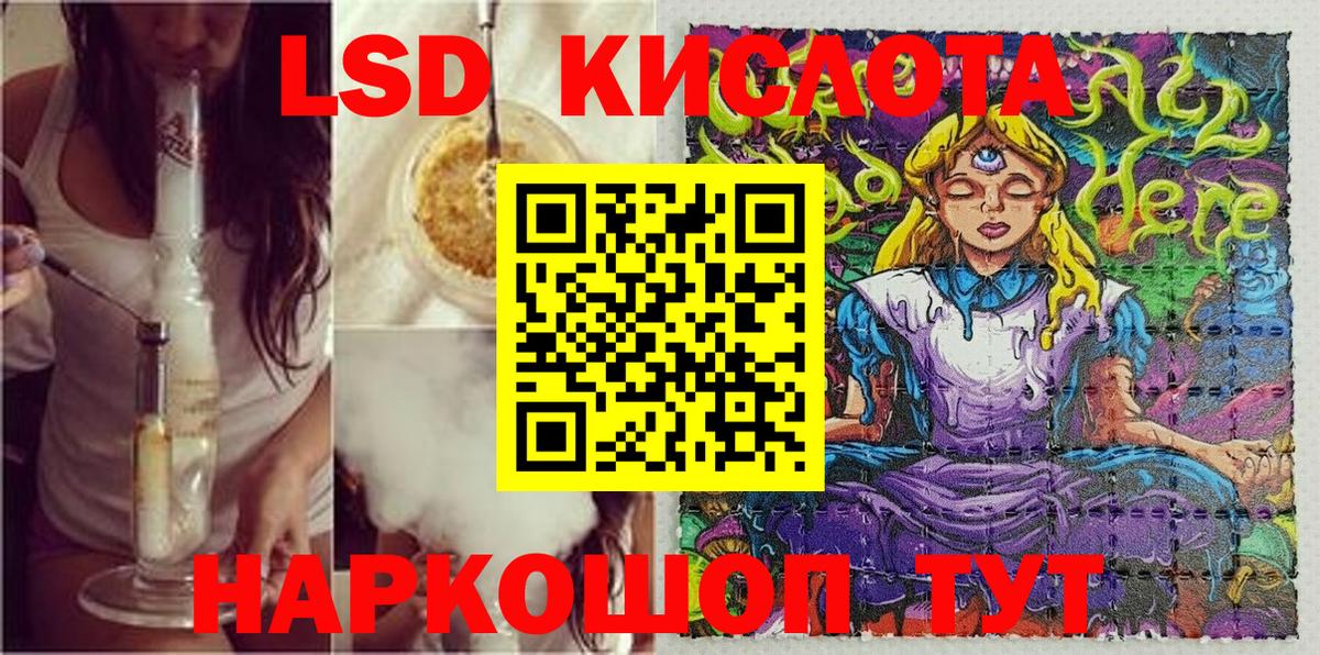 Марки N-bome 1,8мг Фролово