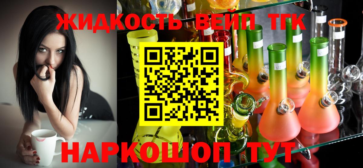 как найти наркотики  ТГК Wax  Вход с VPN  Фролово 