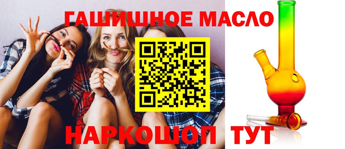 Дистиллят ТГК вейп Фролово