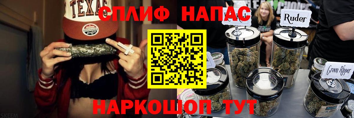 Канабис Bruce Banner Фролово