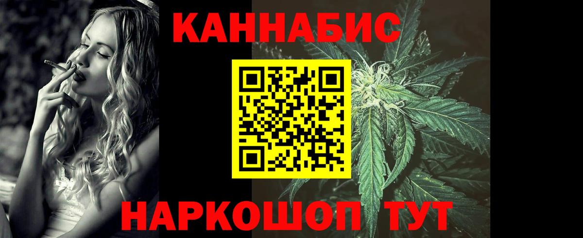 Конопля Amnesia  Вход с VPN  МАРИХУАНА конопля  Бошки марихуана LSD WEED  Бошки марихуана Ganja  Фролово 